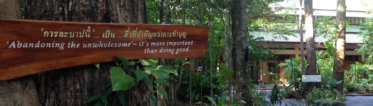 แนะนำของดี ที่กิน ที่เที่ยว วัดใน จ.อุบลฯ โดยคนอุบลฯ แท้ๆ Ubonratchathani Town Thailand