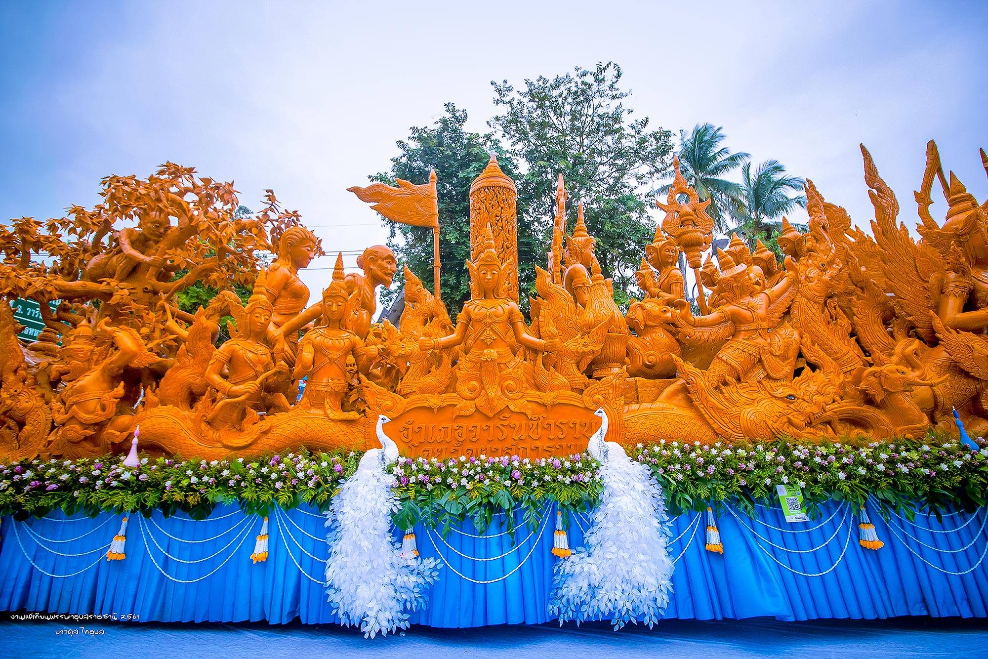 กำหนดการงานแห่เทียนเข้าพรรษา 11-17 กรกฏาคม 2565 ในเขต อ.เมือง จ.อุบลราชธานี - แนะนำของดี ที่กิน ที่เที่ยว วัดใน จ.อุบลฯ โดยคนอุบลฯ แท้ๆ Ubonratchathani Town Thailand candle-festival-in-ubonratchatani-2022-july